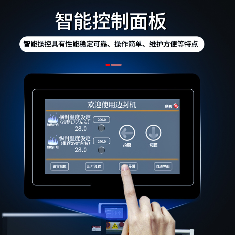 #