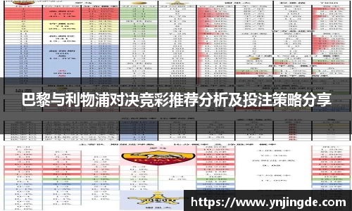 yy易游体育